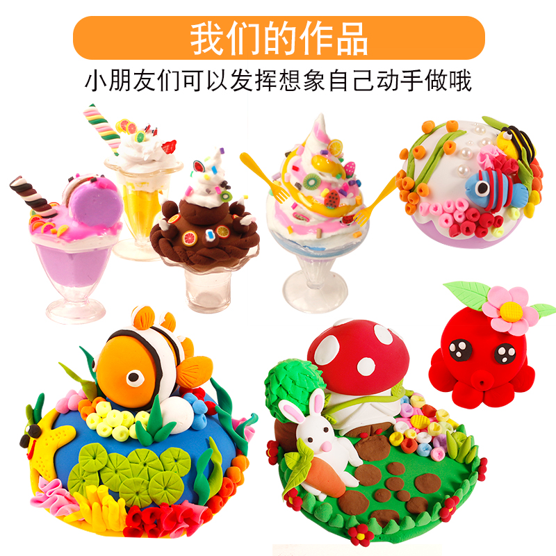 超轻粘土 24色纸粘土彩泥太空泥工具套装组合橡皮泥奶油土玩具