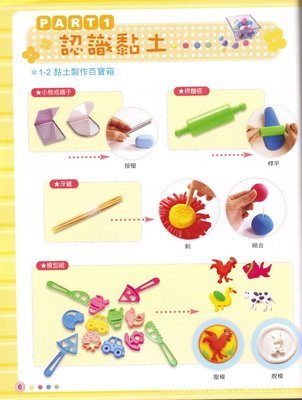 金华市盛博奥休闲用品 高品质超轻粘土供应商