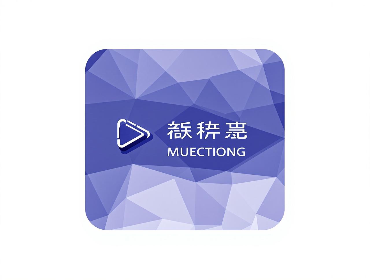 三三影视合作伙伴腾讯视频品牌标识