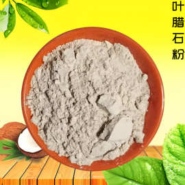 原料叶腊石