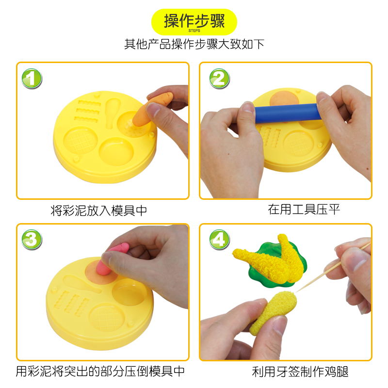多款橡皮泥模具工具套装无毒彩泥儿童冰淇淋面条机粘土女孩玩具