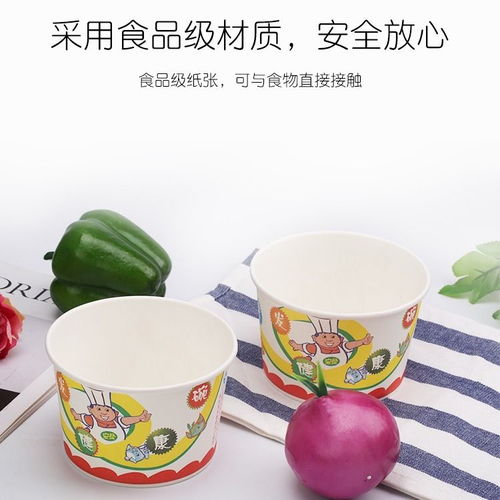 一次性纸碗批发家用餐盒加厚外卖打包汤面碗圆形盖宴席纸碗筷包邮