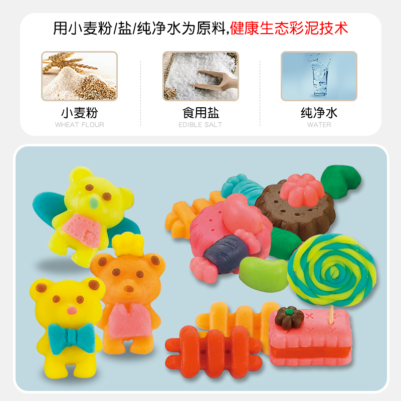 多款橡皮泥模具工具套装无毒彩泥儿童冰淇淋面条机粘土女孩玩具