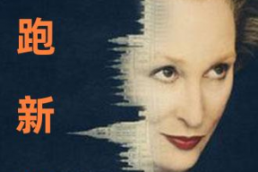 国产国语对白,国语对白演绎的视听盛宴