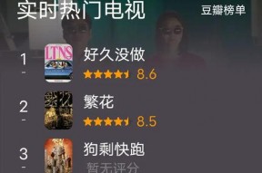 国产久久在线观看,揭秘国内热门影视作品的魅力所在