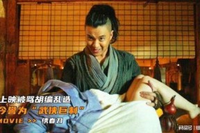 300部国产真实乱