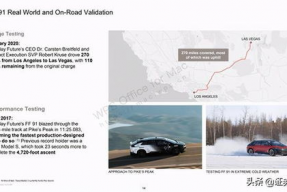 国产十五页,创新驱动下的中国科技崛起之路