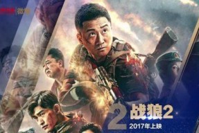 国产影,光影交织，讲述中国故事