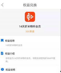 吃瓜娱乐酱兑换话费,话费轻松到手！